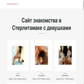 Скриншот главной страницы сайта wanlima-moscow.ru