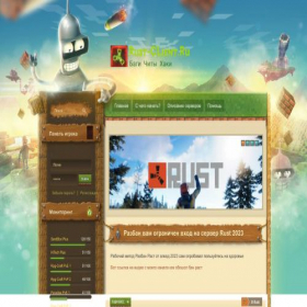 Скриншот главной страницы сайта wapfiles.ru