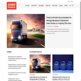 Скриншот главной страницы сайта wapstat.info