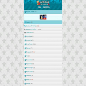 Скриншот главной страницы сайта waptu.ru