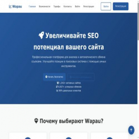 Скриншот главной страницы сайта waptu.su