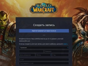 Скриншот главной страницы сайта warcraft.ru