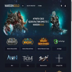 Скриншот главной страницы сайта wardengold.ru