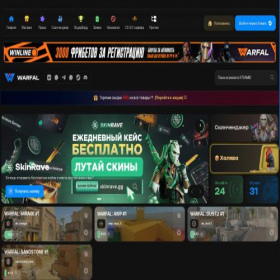 Скриншот главной страницы сайта warfal.ru
