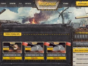 Скриншот главной страницы сайта wargaming.su