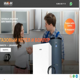 Скриншот главной страницы сайта warmauros.ru