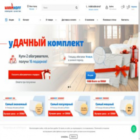 Скриншот главной страницы сайта warmhoff.ru