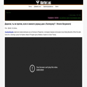 Скриншот главной страницы сайта warnet.ws