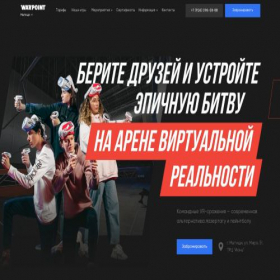 Скриншот главной страницы сайта warpoint-mytischi.ru