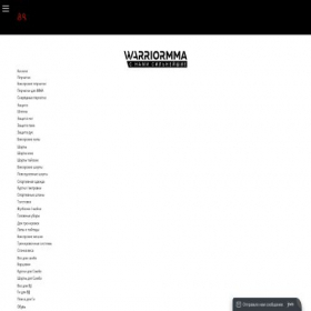 Скриншот главной страницы сайта warriormma.ru