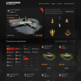 Скриншот главной страницы сайта warthunder-premium.ru