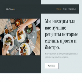 Скриншот главной страницы сайта wastic.ru