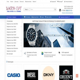 Скриншот главной страницы сайта watch-optom.ru