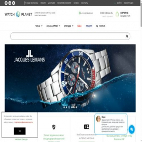 Скриншот главной страницы сайта watch-planet.ru