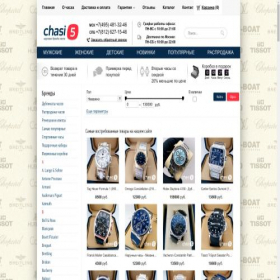 Скриншот главной страницы сайта watch.chasi55.ru