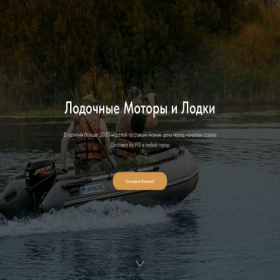 Скриншот главной страницы сайта water-trans-port.ru