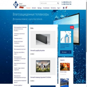 Скриншот главной страницы сайта water-tv.ru