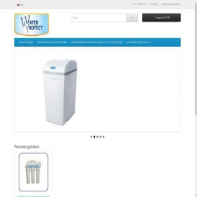 Скриншот главной страницы сайта waterprotect.lv