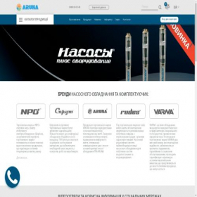 Скриншот главной страницы сайта waterpump.com.ua