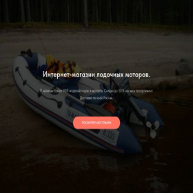 Скриншот главной страницы сайта watersplace.online