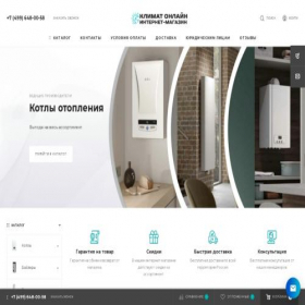 Скриншот главной страницы сайта waterteplo.store