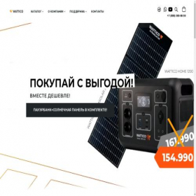 Скриншот главной страницы сайта wattico.ru