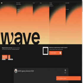 Скриншот главной страницы сайта waveagency.ru