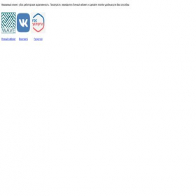 Скриншот главной страницы сайта waveprm.ru