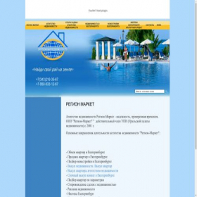 Скриншот главной страницы сайта waytoestate.ru