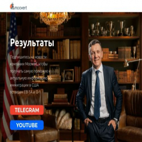 Скриншот главной страницы сайта waytousa.xyz