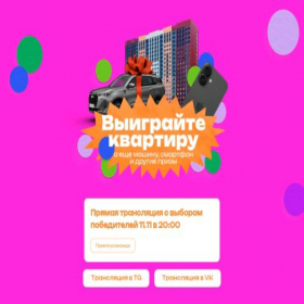 Скриншот главной страницы сайта wb-20years.ru