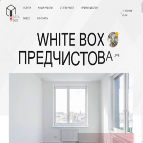 Скриншот главной страницы сайта wb-st.ru