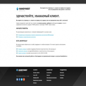 Скриншот главной страницы сайта wb7.ru