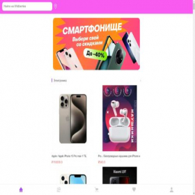 Скриншот главной страницы сайта wbckc.cc