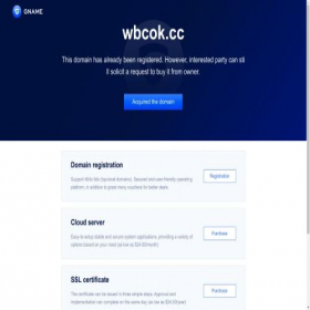Скриншот главной страницы сайта wbcok.cc