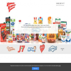 Скриншот главной страницы сайта wbd.ru