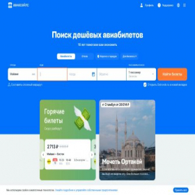 Скриншот главной страницы сайта wbhhalidj.online
