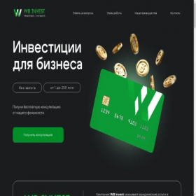 Скриншот главной страницы сайта wbinvest.online