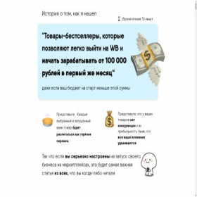 Скриншот главной страницы сайта wbogdanov.ru