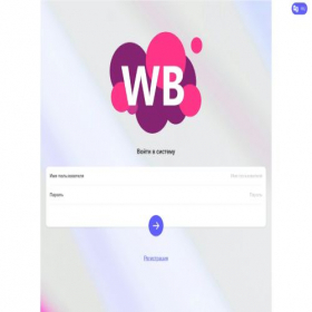 Скриншот главной страницы сайта wbshopx.com