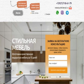Скриншот главной страницы сайта wcamary-mebel.ru