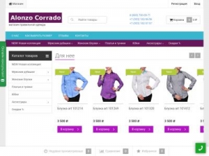 Скриншот главной страницы сайта wcollar.ru
