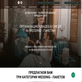 Скриншот главной страницы сайта wcreativeduo.online