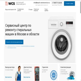 Скриншот главной страницы сайта wcs-remont.ru