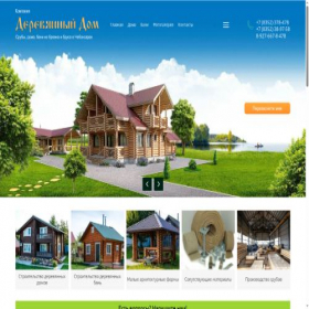 Скриншот главной страницы сайта wdhouse.ru
