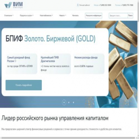 Скриншот главной страницы сайта wealthim.ru