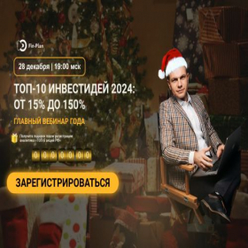 Скриншот главной страницы сайта wealthmindset.ru