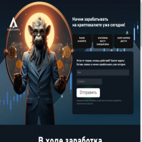 Скриншот главной страницы сайта wealthpathway.ru
