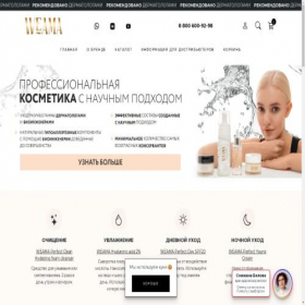 Скриншот главной страницы сайта weama.ru