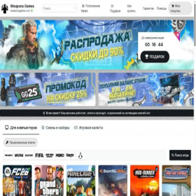 Скриншот главной страницы сайта weaponsgames.com